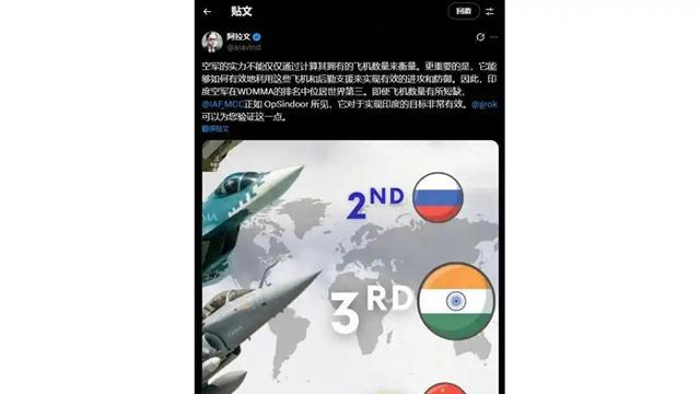 印度空军力压中国！排名世界第三？军事排行榜把中国放哪儿了？