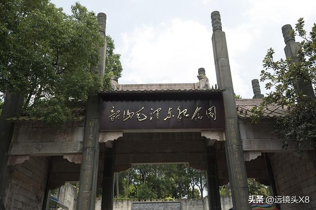 纪念毛主席诞辰132周年：瞻仰韶山故居，追寻初心之源