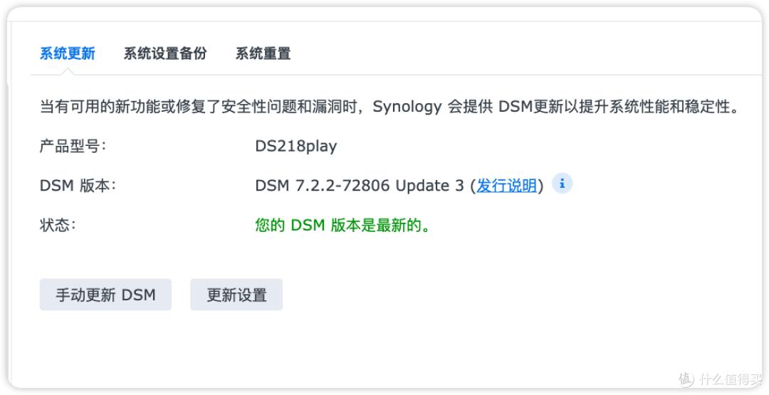 群晖+威联通二十年使用经验谈飞牛OS如何更快上手插图11 群晖+威联通二十年使用经验谈飞牛OS如何更快上手