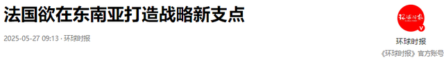 做好战斗准备！法国航母遭遇山东舰，中国海军40艘战舰在南海亮剑