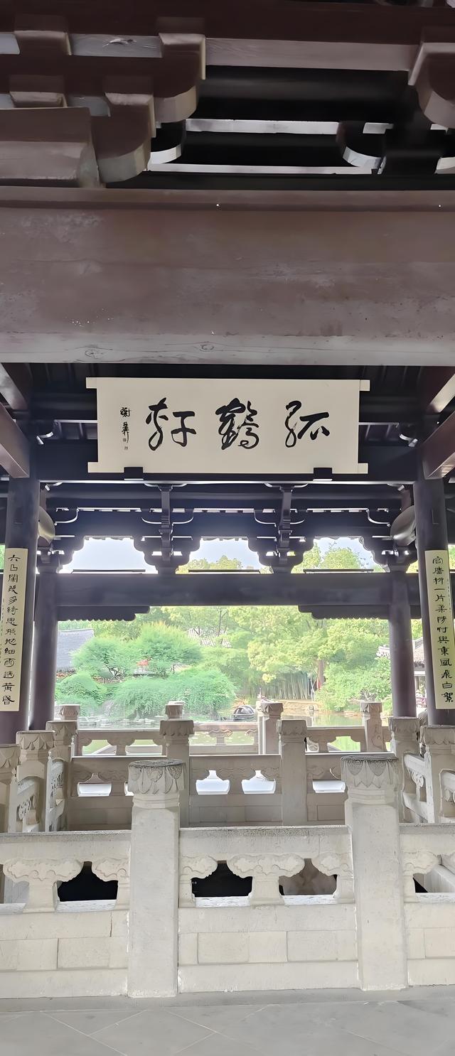 陆游的心路:从沈园到罨画池再到文君井