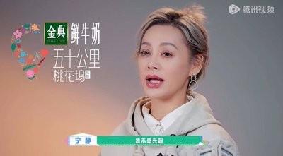 时隔一月，汪峰再陷“牵手门”，一张照片证明了森林北的真实地位