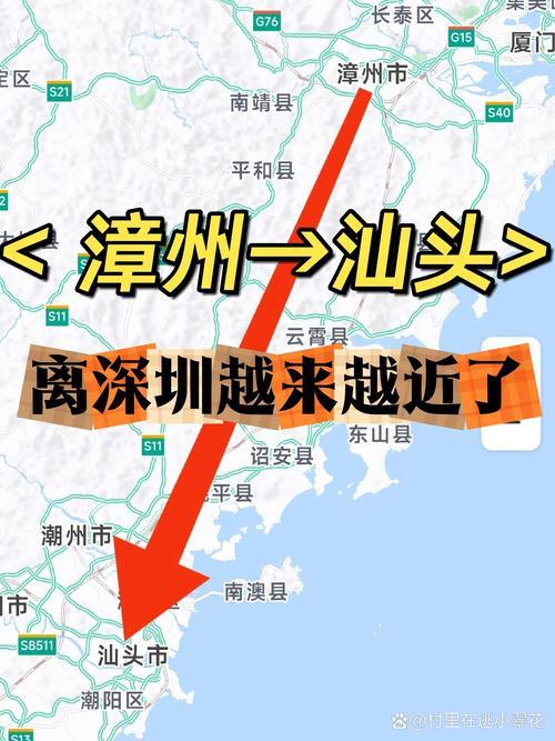 汕头广州陆距500公里/高铁350时速/1.5小时到达/票价200余元/贵吗
