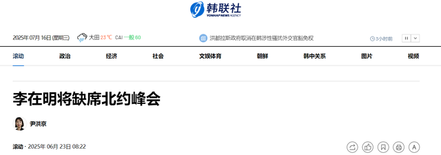 犹豫13天，93阅兵李在明没去成？特朗普两头施压，韩国要看美脸色