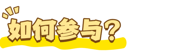 中秋国庆“金椰分”当钱花？海口这波操作真香！