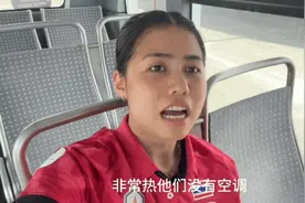 泰国选手因巴黎奥运村没空调，想到中国队宿舍吹空调、吃豆角焖面图片