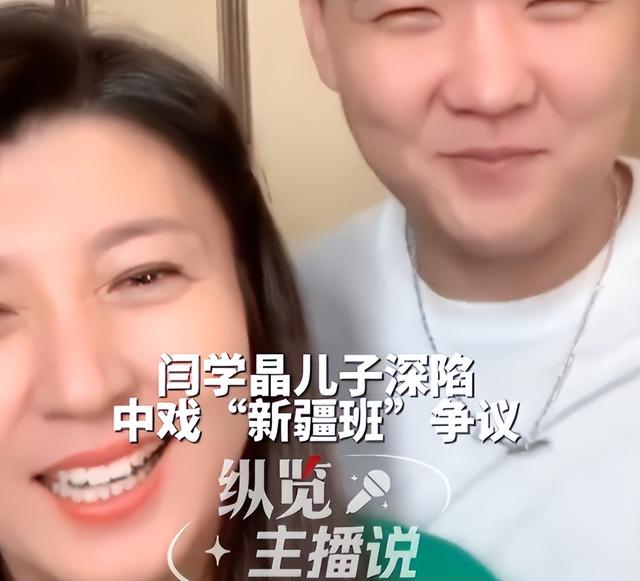 闫学晶新疆班真相大白！人民网锐评句句戳人心，谁在说谎一目了然