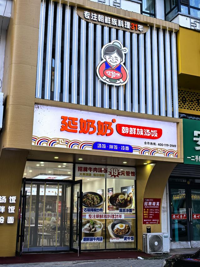 2025年夏季东北边境游（75）第二十三天路书 阿城到宁安