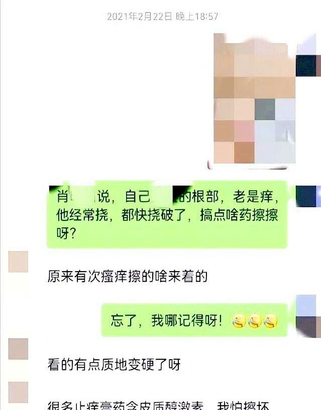 图书馆事件武大发声获力挺！杨某媛一方再次反击，列举六大疑问
