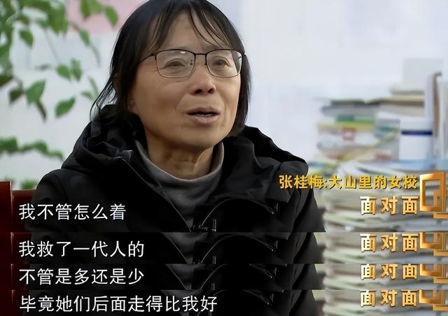 官方出手！揭开张桂梅卸任华坪女高传闻真相，有一点可以肯定