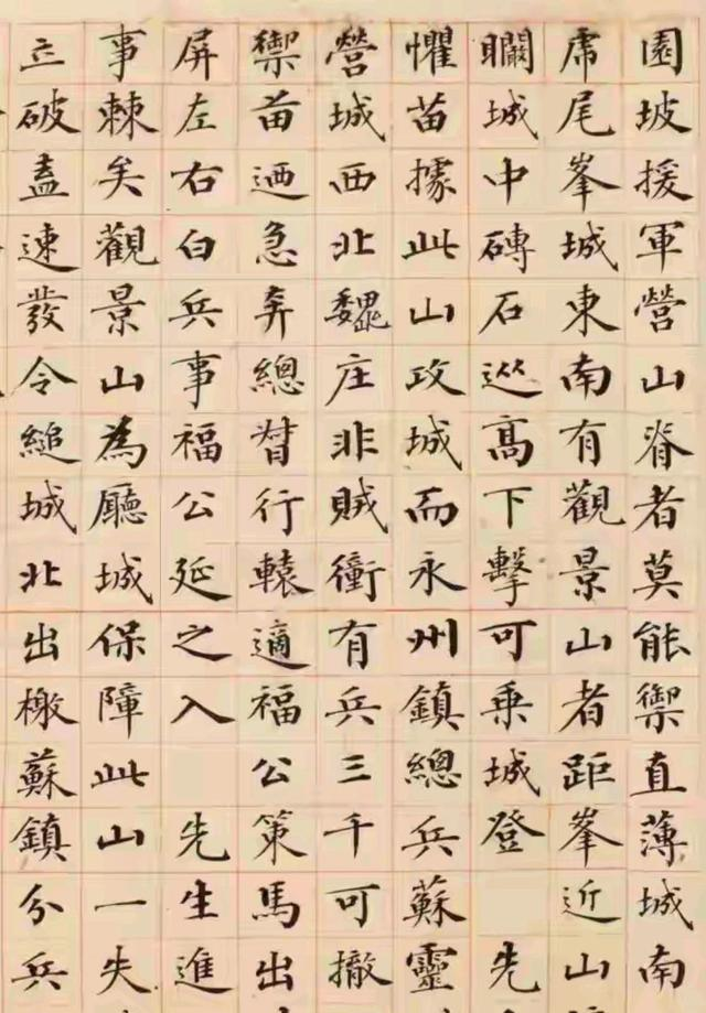 287.5万元，曾国藩一幅对联在2023年北京保利春拍落槌，价格把