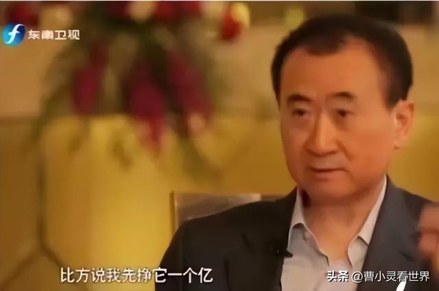 王健林终上限高名单，1.86亿难倒当年首富，一场早就输掉的赌局
