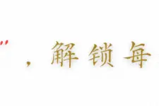 彭小枫：曾任二炮政委，娶了谢富治的女儿，父亲是新四军高干图片