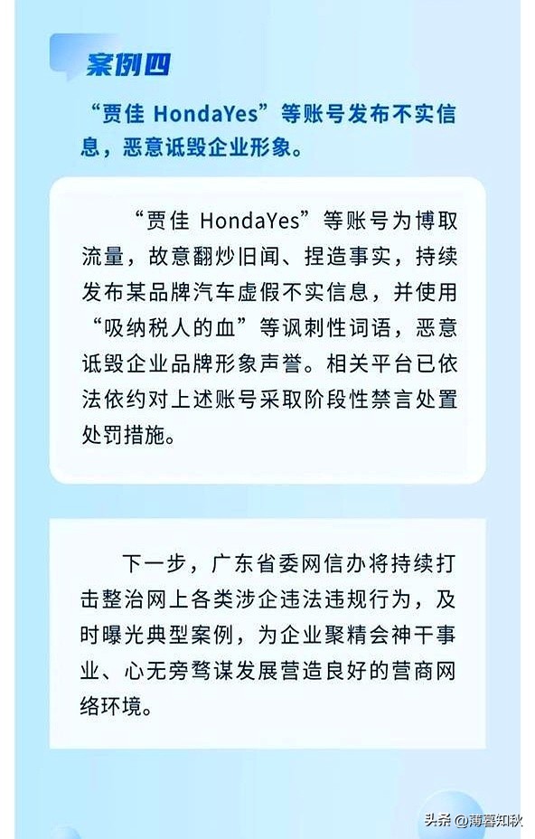 小!鹏汽车成功处理两起舆情(图3) 小!鹏汽车成功处理两起舆情(图3)