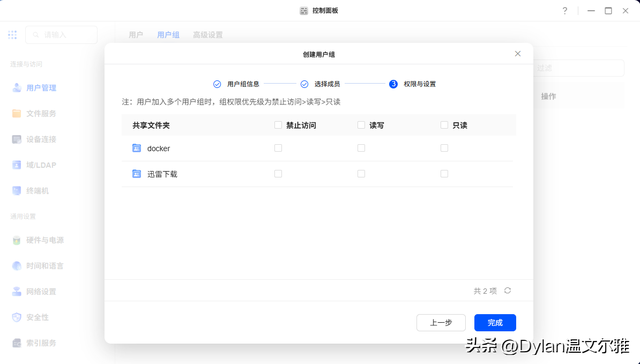 一文搞懂SMB/FTP/WebDAV、iSCSI等协议，NAS用对了才能体验翻倍