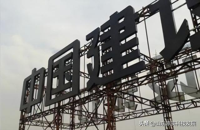 LED 黑白亚克力发光字：昼夜相宜的视觉标识，原实科技的质感之选