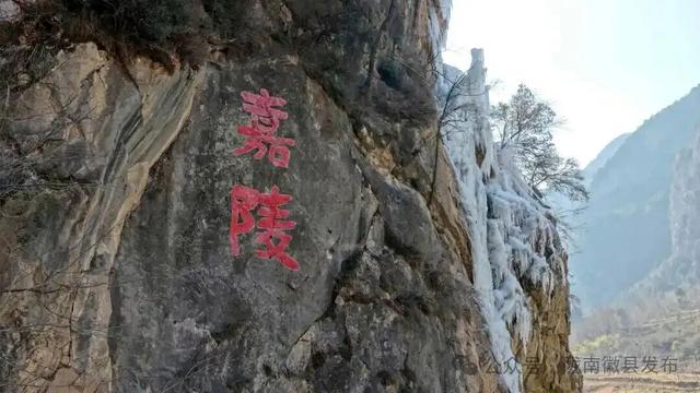 陇南，在冰瀑与雪野之间。