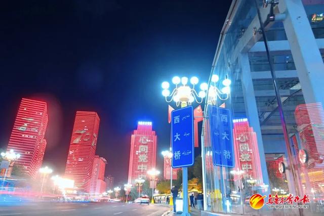 来自乌鲁木齐的浪漫！整座城市都在发光