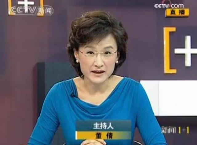 被要求滚出主持界，沦为众矢之的的央视主持董倩到底做错了什么?