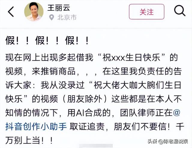 人在家中坐，祸从天上来！70岁演员王丽云还是步了温峥嵘的后尘