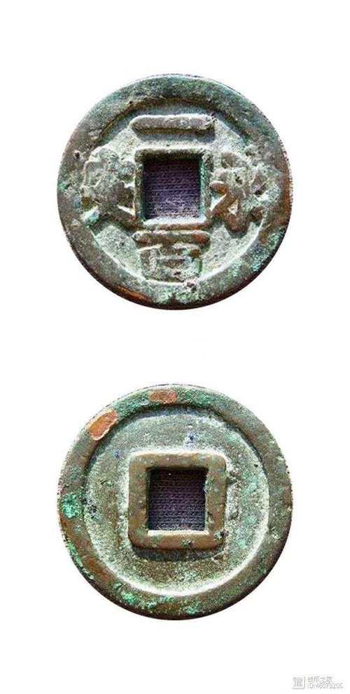 五代刘氏父子"永安钱"的历史价值解析（2025年学术修订版）