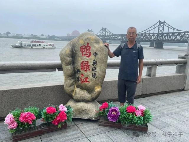 辽宁随记（4）：丹东鸭绿江畔与虎山长城