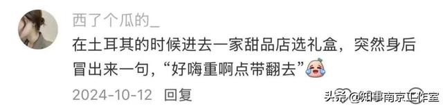 广东人为什么这么爱南京 ？