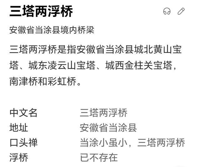 这座安徽小县城，是马鞍山曾经的上司，也是诗仙李白的归葬之地