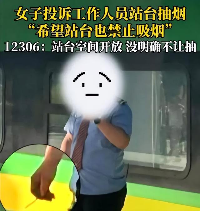 人民日报发声，鲁迅夹烟事件定调，投诉人身份被扒，果然有情况