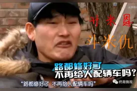 记住“升米恩，斗米仇”，从此不当“滥好人”！图片