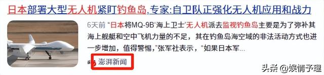 首个阻扰93阅兵的国家出现！拒绝向中国道歉，还派军机监视中方