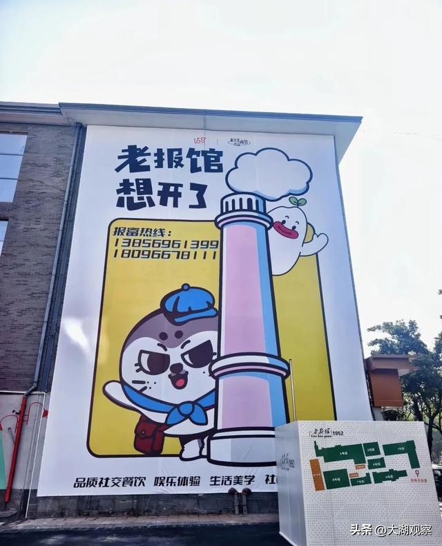 松弛感拉满！合肥新晋打卡地+1！