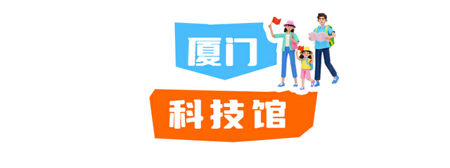 不远、不热还好玩！亲子出游安排上