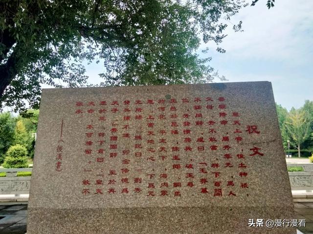 见证神奇——刘秀公园千秋台前击掌,能听到类似敲打金属的回音?