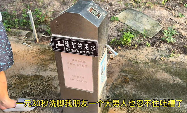 博主吐槽涠洲岛后续！三大一小住店遭拒，聊天记录曝光，老板回应