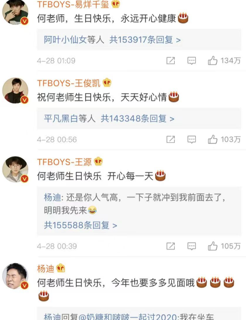 一觉醒来天塌了？51岁情绪崩溃的何炅，给中年人敲响了"警钟"