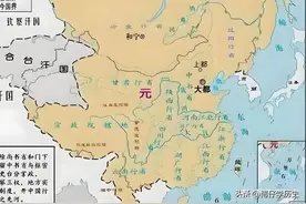 中国历代王朝简史之元朝图片