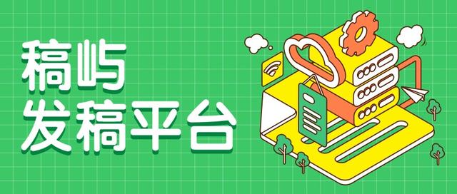 2025年新闻媒体投稿平台有哪些，推荐哪个国家级、省市级媒体平台