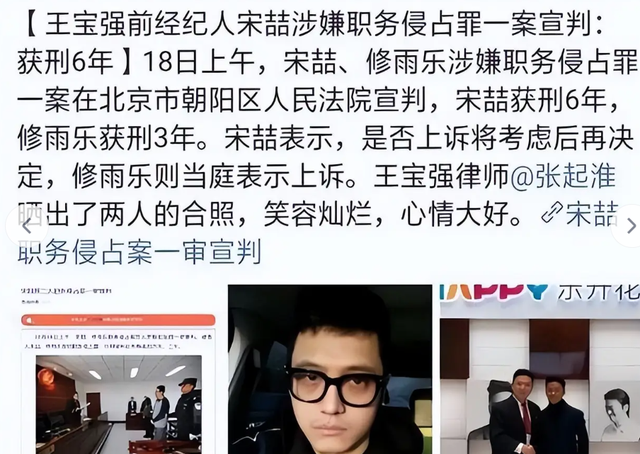 被马蓉横刀夺爱9年后	，宋喆前妻杨慧，已成为他们高攀不起的人