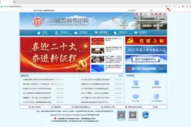 事关2024年四川高考报名，20多个问题解答→图片