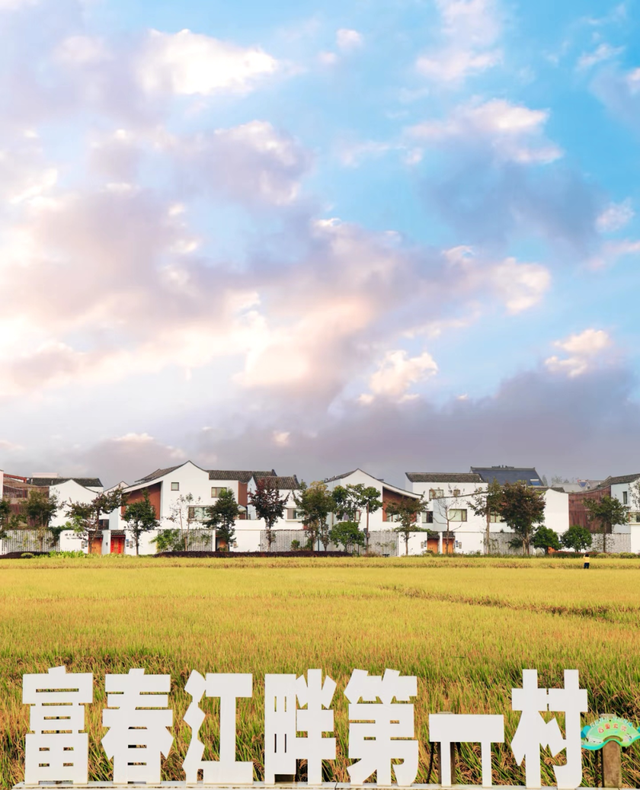上榜！富阳这2条线路，“康养+赏秋”体验感拉满！