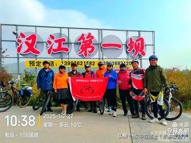 骑行汉江边,穿越千年古道,游览汉江第一坝!