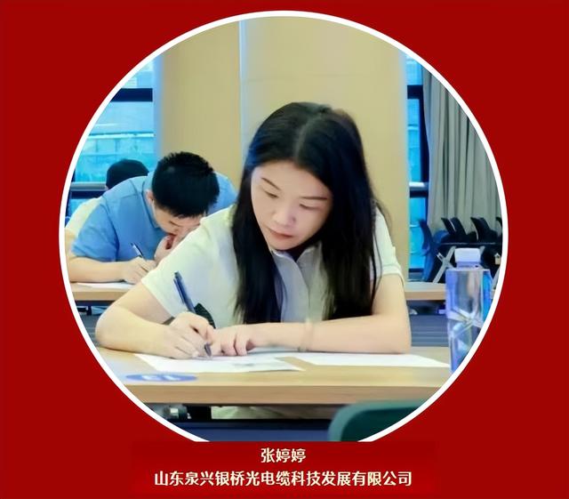 山东选手在“国缆检测杯”光纤光缆检验职业技能竞赛中斩获佳绩！