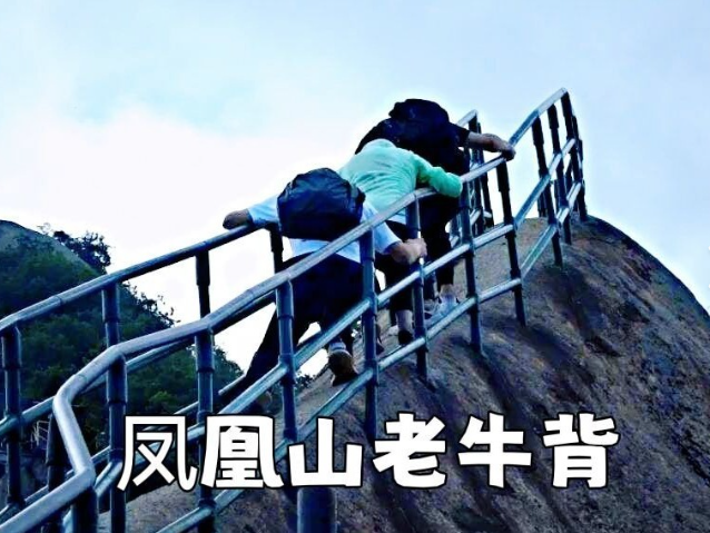 辽宁凤凰山坠亡男子信息曝光，丹东文旅回应。网友：景区无责