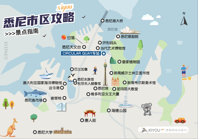 今年冬天，我想去这里过夏天