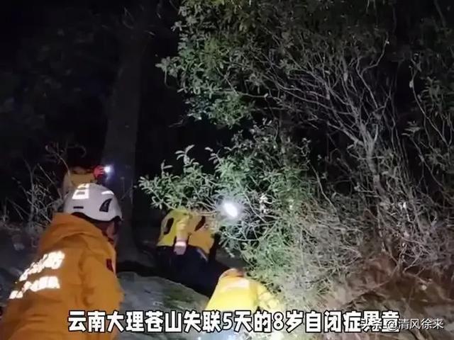 北京自闭症男童云南遇难：悲剧背后，我们该反思什么？