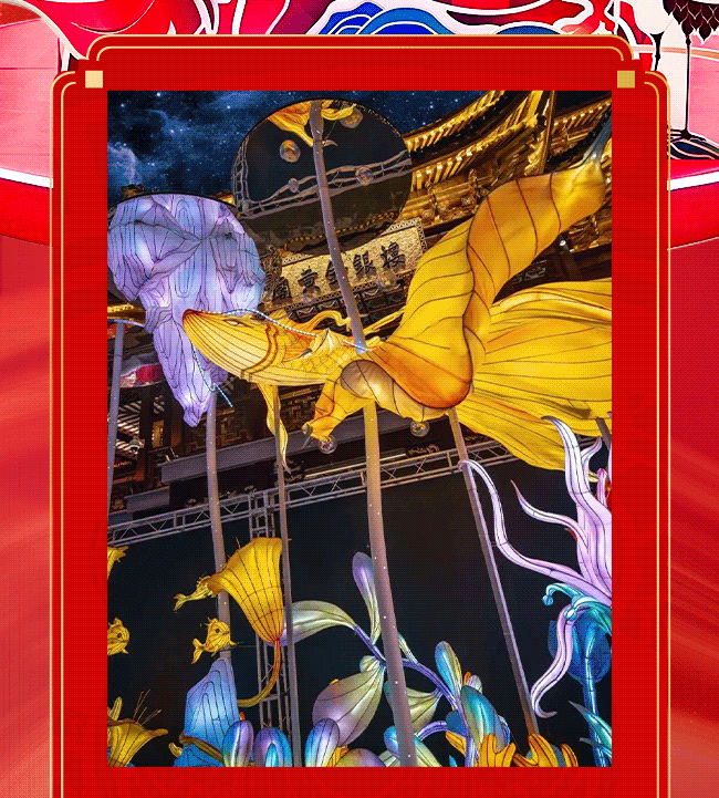 【龙年逛吃指南】龙行黄浦，承包整个春节的快乐！