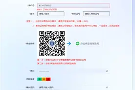 2025年夏季甘肃省学业水平合格性考试考生报名流程图片