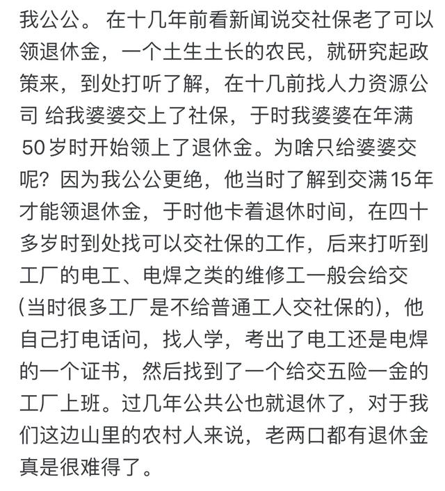 你见过最有远见的人是什么样的？网‬友笑‬称‬是不是穿越的