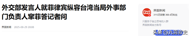 菲律宾严重侵犯中国红线，中方警告话音未落，南部战区已经出手了